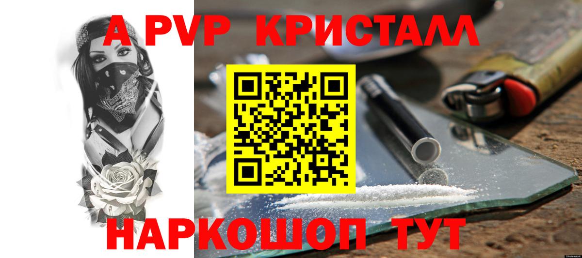 Хасавюрт  А ПВП СК КРИС  Вход с VPN 