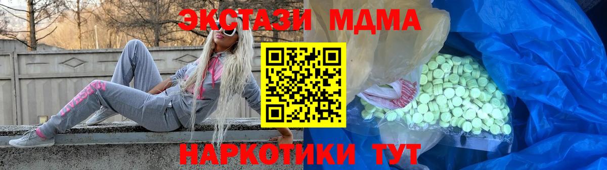 Хасавюрт  ЭКСТАЗИ  ОМГ ОМГ зеркало  Ecstasy MDMA  ЭКСТАЗИ таблы  Вход с VPN 