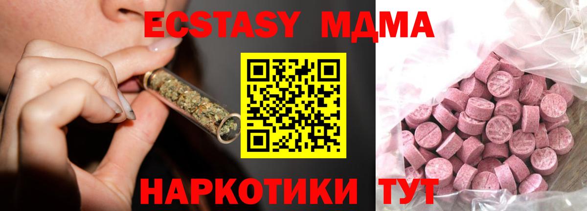 МЕТ  Хасавюрт  Гашиш  A PVP СК кристаллы  Мефедрон  Вход с VPN  КОКАИН  Меф МЯУ МЯУ кристаллы  МАРИХУАНА 