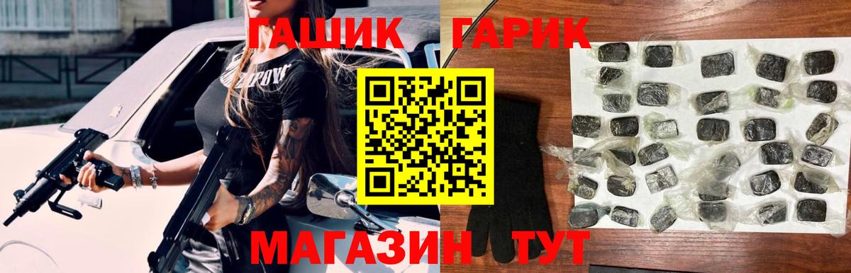 Гашиш Premium  ГАШИШ VHQ  Хасавюрт  Вход с VPN 