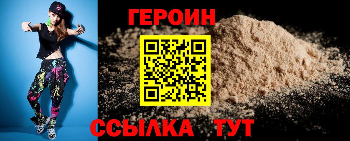 МАРИХУАНА Хасавюрт