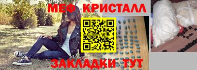 мефедрон Комсомольск-на-Амуре