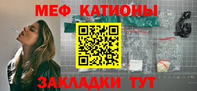 мефедрон Комсомольск-на-Амуре