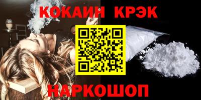 марихуана Конаково