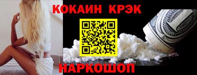 марихуана Конаково