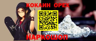 мефедрон Комсомольск-на-Амуре