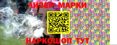 мефедрон Комсомольск-на-Амуре