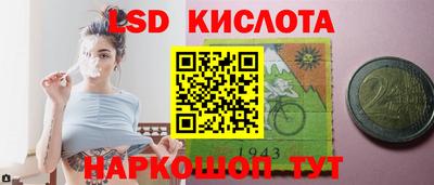 мефедрон Комсомольск-на-Амуре