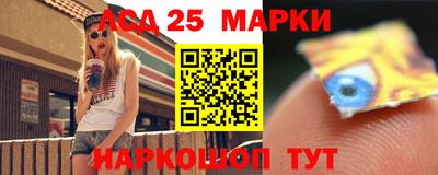 мефедрон Комсомольск-на-Амуре