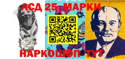мефедрон Комсомольск-на-Амуре