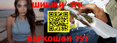 мефедрон Комсомольск-на-Амуре