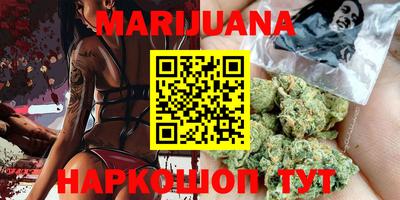 мефедрон Комсомольск-на-Амуре