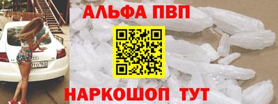 мефедрон Комсомольск-на-Амуре