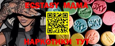 прущие крисы Коммунар