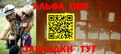 мефедрон Комсомольск-на-Амуре