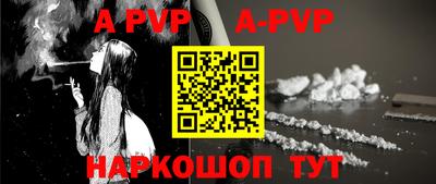 прущие крисы Коммунар