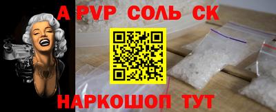 мефедрон Комсомольск-на-Амуре