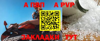 прущие крисы Коммунар