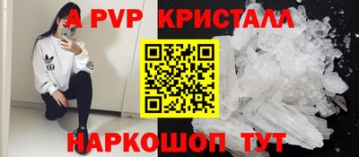 прущие крисы Коммунар