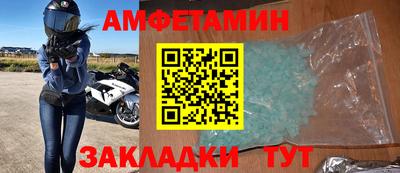 мефедрон Комсомольск-на-Амуре