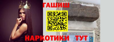 мефедрон Комсомольск-на-Амуре