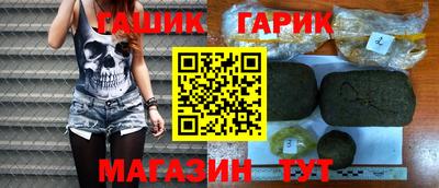 прущие крисы Коммунар