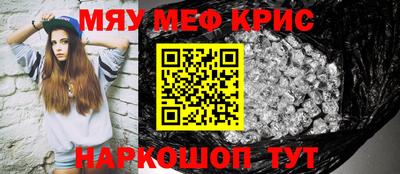 прущие крисы Коммунар