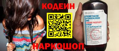 мефедрон Комсомольск-на-Амуре
