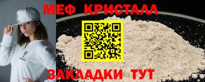 мефедрон Комсомольск-на-Амуре