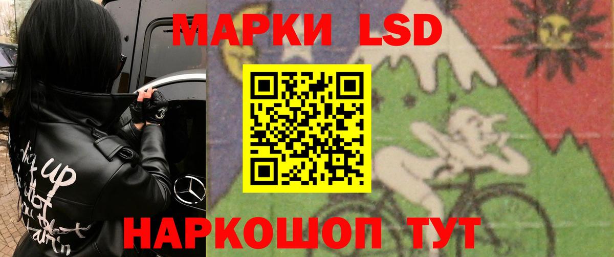ЛСД экстази кислота Хасавюрт