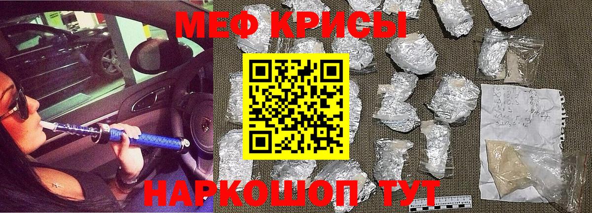 Мефедрон мука  МЯУ-МЯУ  Хасавюрт  МЕФ мяу мяу  Вход с VPN 