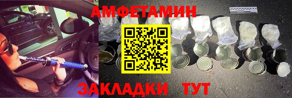 Хасавюрт  Первитин мет  Вход с VPN 