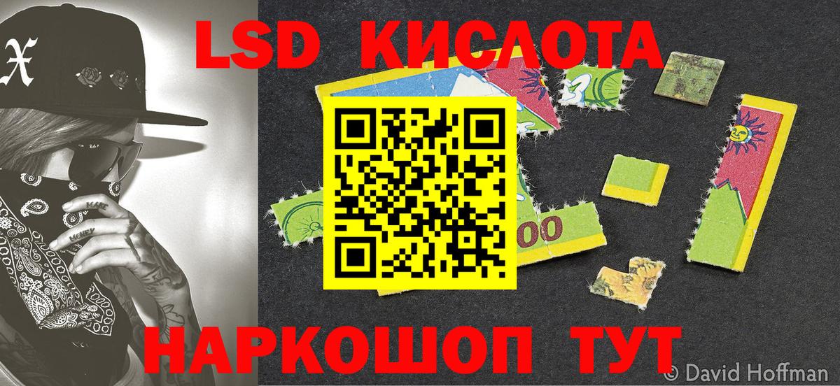 Хасавюрт  Марки 25I-NBOMe 1,5мг  Вход с VPN 