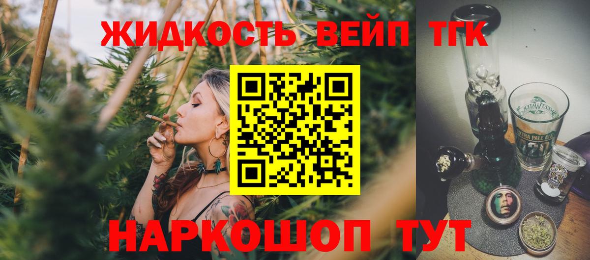 Дистиллят ТГК Wax Хасавюрт
