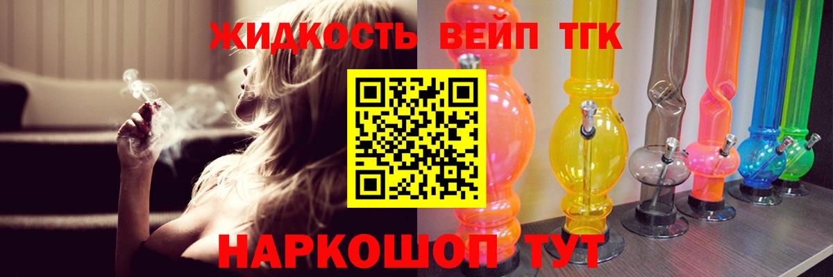 Хасавюрт  ТГК Wax  Вход с VPN 
