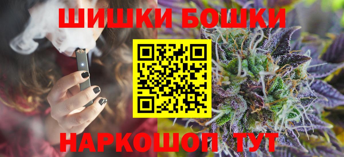 Хасавюрт  Марихуана Amnesia  Каннабис сатива  Бошки Шишки ГИДРОПОН  Вход с VPN 